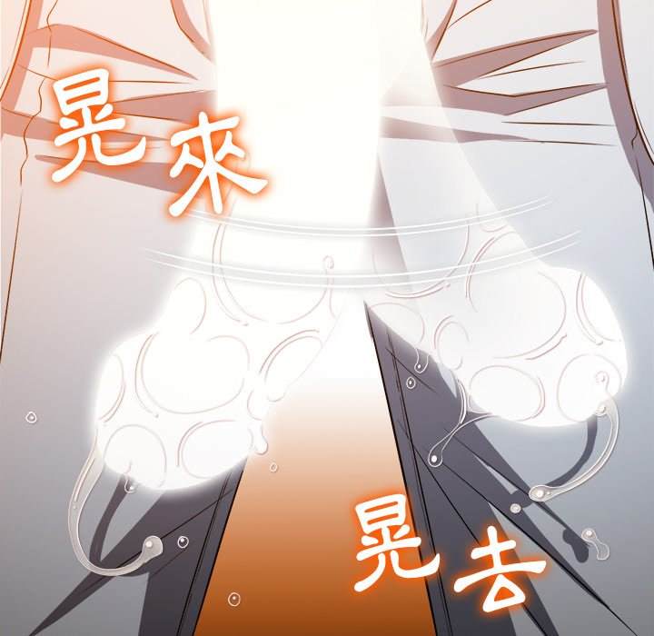 韩国漫画恶女勾勾缠韩漫_恶女勾勾缠-第100话在线免费阅读-韩国漫画-第108张图片