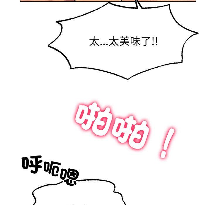 韩国漫画冰上之爱韩漫_冰上之爱-第7话在线免费阅读-韩国漫画-第76张图片