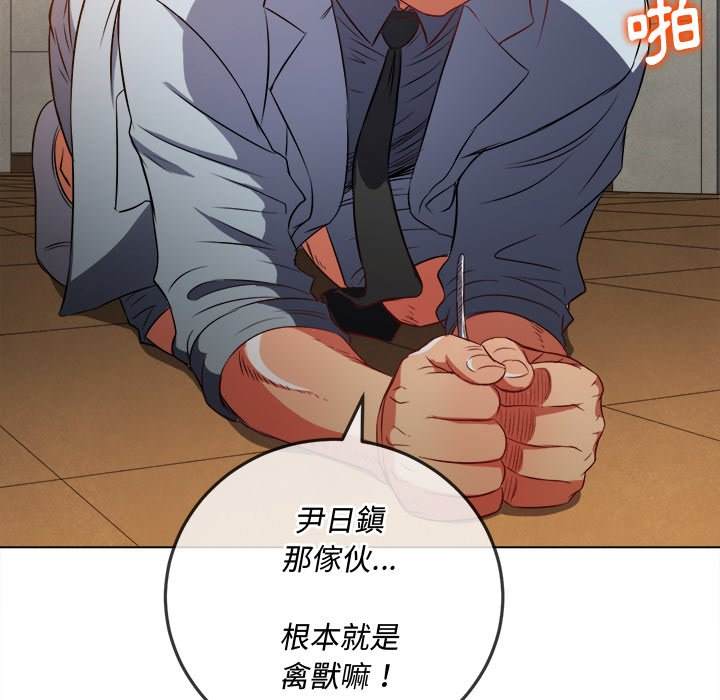 韩国漫画恶女勾勾缠韩漫_恶女勾勾缠-第92话在线免费阅读-韩国漫画-第118张图片