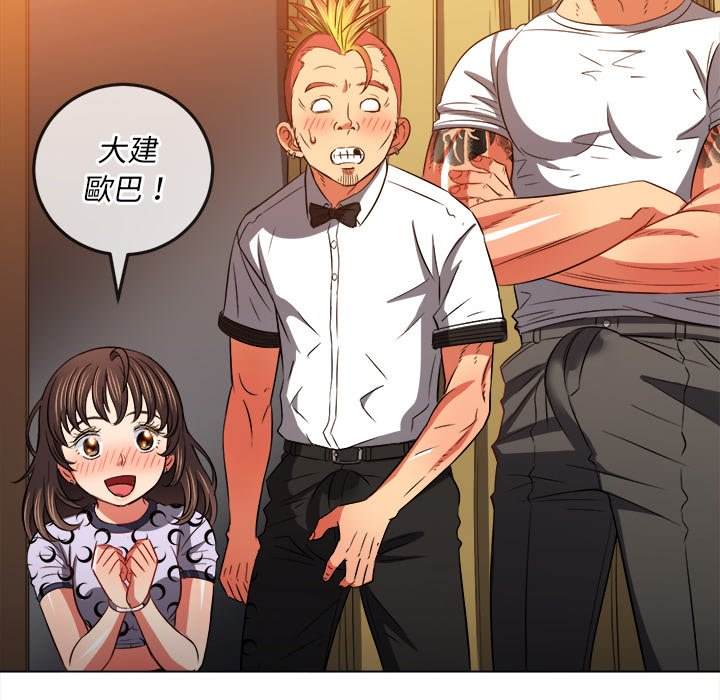 韩国漫画恶女勾勾缠韩漫_恶女勾勾缠-第87话在线免费阅读-韩国漫画-第81张图片