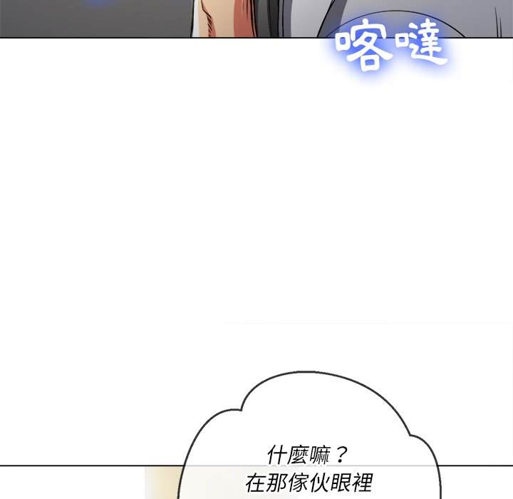 韩国漫画恶女勾勾缠韩漫_恶女勾勾缠-第81话在线免费阅读-韩国漫画-第112张图片