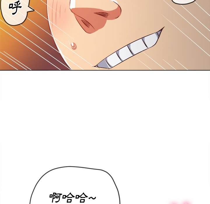 韩国漫画恶女勾勾缠韩漫_恶女勾勾缠-第87话在线免费阅读-韩国漫画-第43张图片