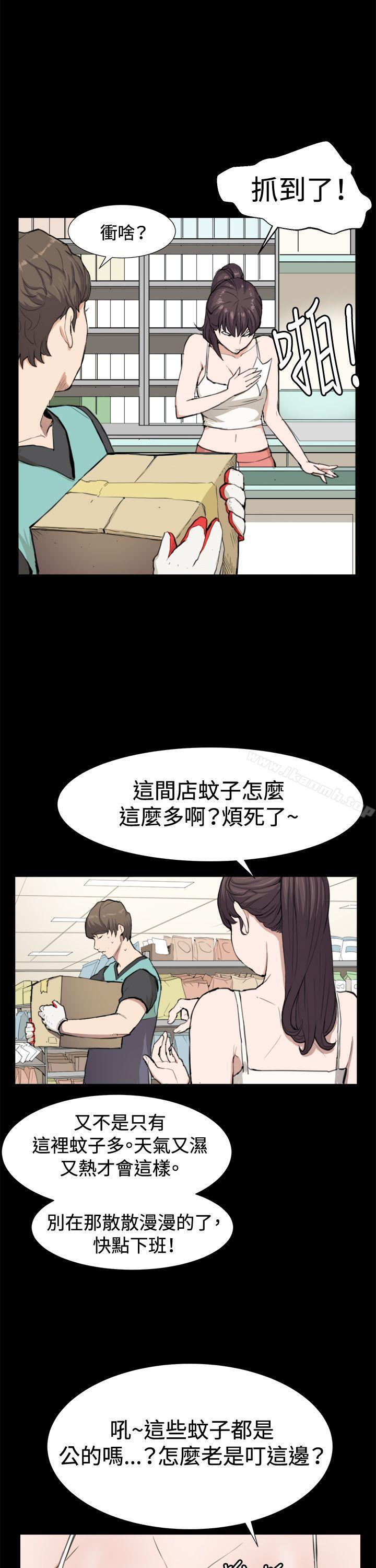 韩国漫画深夜便利店韩漫_深夜便利店-第8话在线免费阅读-韩国漫画-第2张图片