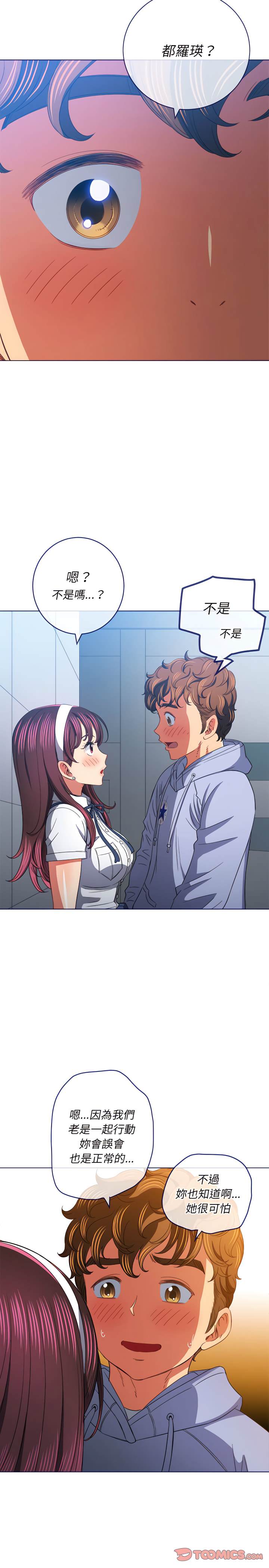 韩国漫画恶女勾勾缠韩漫_恶女勾勾缠-第112话在线免费阅读-韩国漫画-第26张图片