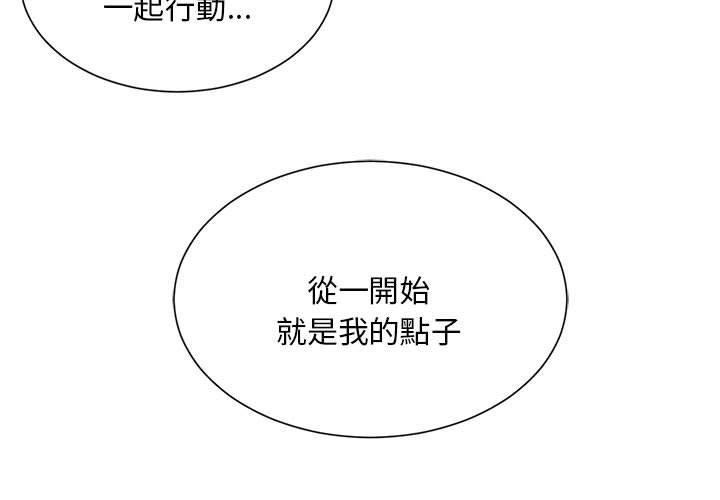 韩国漫画上班也要谈恋爱韩漫_上班也要谈恋爱-第12话在线免费阅读-韩国漫画-第3张图片