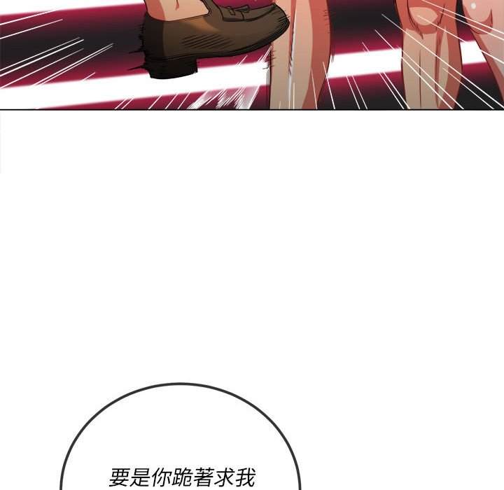 韩国漫画恶女勾勾缠韩漫_恶女勾勾缠-第76话在线免费阅读-韩国漫画-第127张图片