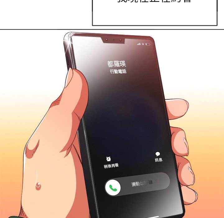 韩国漫画恶女勾勾缠韩漫_恶女勾勾缠-第65话在线免费阅读-韩国漫画-第90张图片