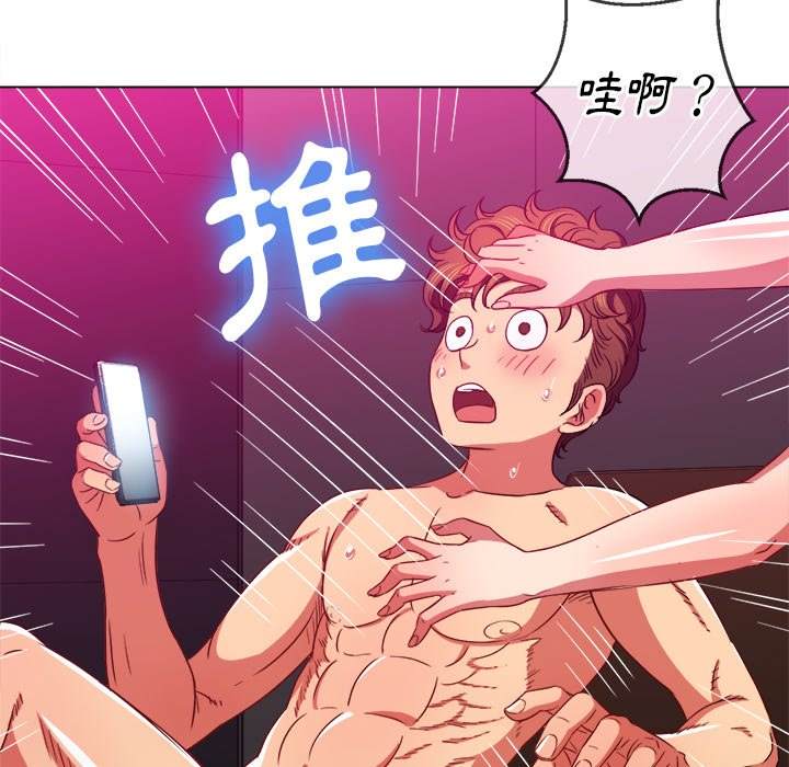 韩国漫画恶女勾勾缠韩漫_恶女勾勾缠-第72话在线免费阅读-韩国漫画-第55张图片