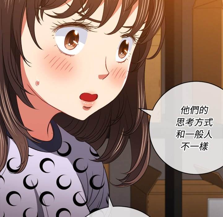 韩国漫画恶女勾勾缠韩漫_恶女勾勾缠-第90话在线免费阅读-韩国漫画-第109张图片