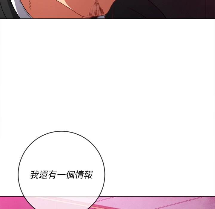 韩国漫画恶女勾勾缠韩漫_恶女勾勾缠-第66话在线免费阅读-韩国漫画-第138张图片