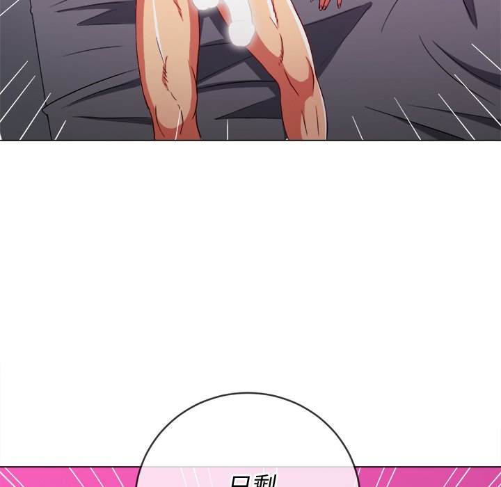 韩国漫画恶女勾勾缠韩漫_恶女勾勾缠-第72话在线免费阅读-韩国漫画-第58张图片