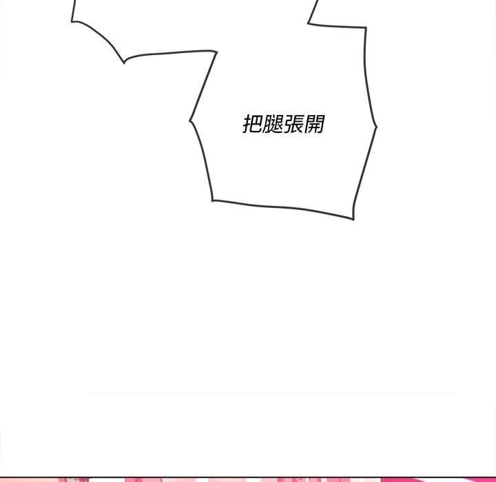 韩国漫画恶女勾勾缠韩漫_恶女勾勾缠-第94话在线免费阅读-韩国漫画-第135张图片