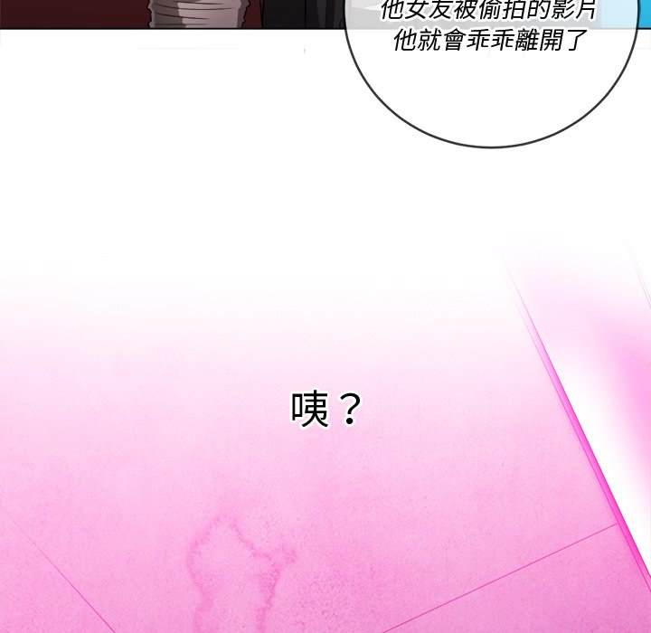 韩国漫画恶女勾勾缠韩漫_恶女勾勾缠-第77话在线免费阅读-韩国漫画-第50张图片