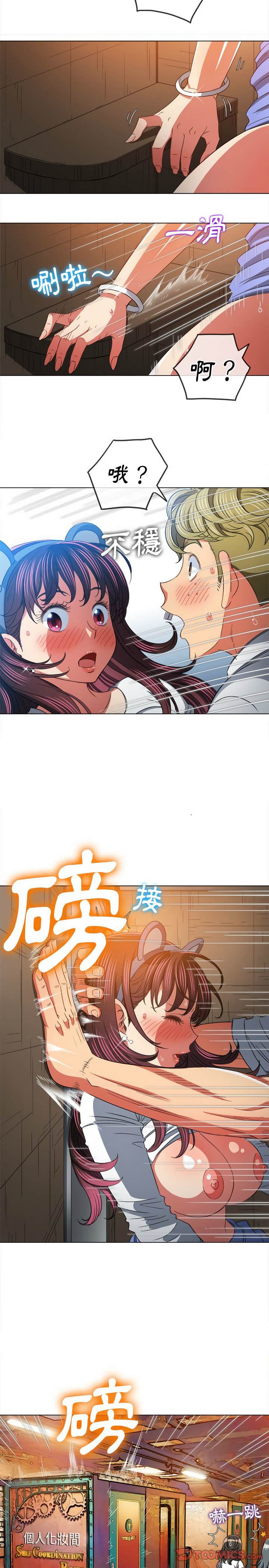 韩国漫画恶女勾勾缠韩漫_恶女勾勾缠-第123话在线免费阅读-韩国漫画-第23张图片