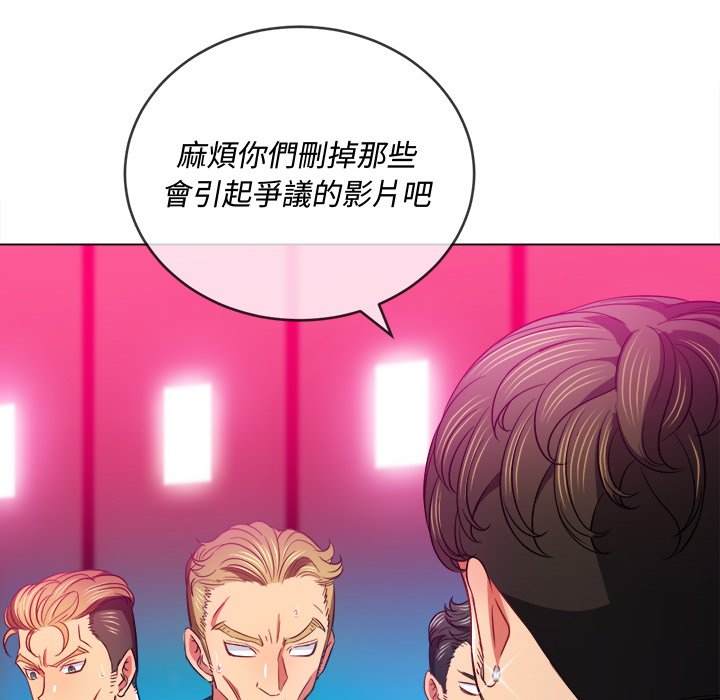 韩国漫画恶女勾勾缠韩漫_恶女勾勾缠-第77话在线免费阅读-韩国漫画-第67张图片