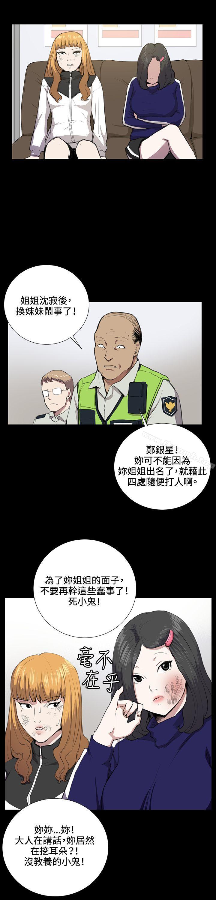 韩国漫画深夜便利店韩漫_深夜便利店-第37话在线免费阅读-韩国漫画-第19张图片