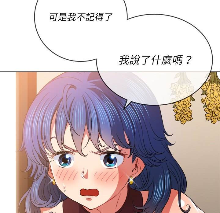 韩国漫画恶女勾勾缠韩漫_恶女勾勾缠-第67话在线免费阅读-韩国漫画-第10张图片