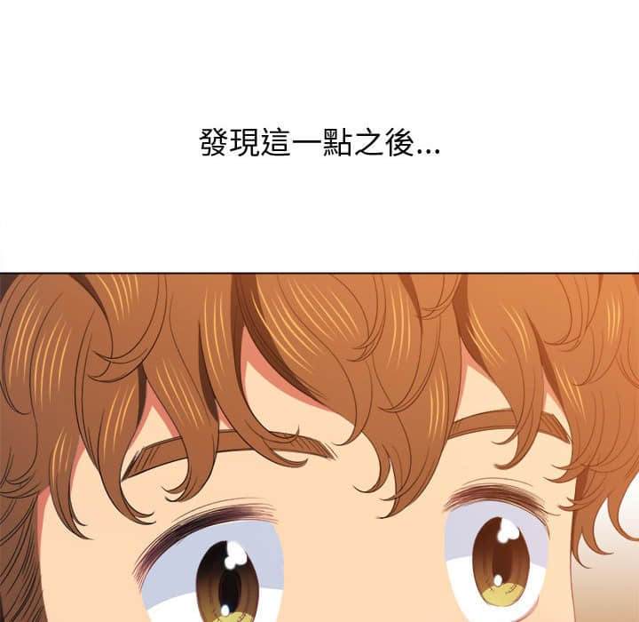 韩国漫画恶女勾勾缠韩漫_恶女勾勾缠-第57话在线免费阅读-韩国漫画-第88张图片