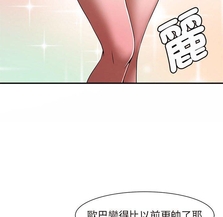 韩国漫画菜鸟教练的逆袭韩漫_菜鸟教练的逆袭-第3话在线免费阅读-韩国漫画-第169张图片