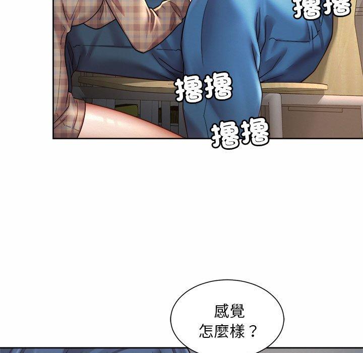 韩国漫画上班也要谈恋爱韩漫_上班也要谈恋爱-第10话在线免费阅读-韩国漫画-第43张图片