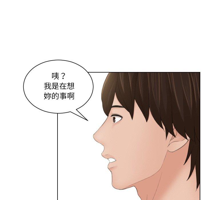 韩国漫画我的完美娃娃韩漫_我的完美娃娃-第17话在线免费阅读-韩国漫画-第45张图片