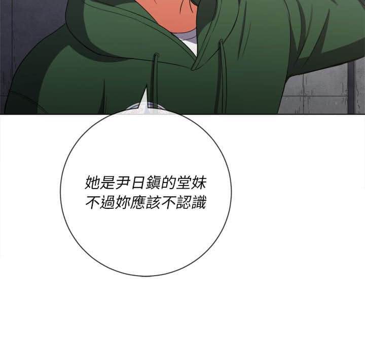 韩国漫画恶女勾勾缠韩漫_恶女勾勾缠-第57话在线免费阅读-韩国漫画-第20张图片