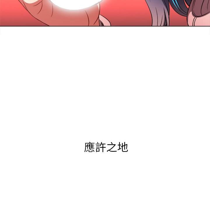 韩国漫画恶女勾勾缠韩漫_恶女勾勾缠-第97话在线免费阅读-韩国漫画-第122张图片