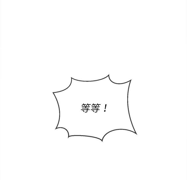 韩国漫画恶女勾勾缠韩漫_恶女勾勾缠-第89话在线免费阅读-韩国漫画-第88张图片