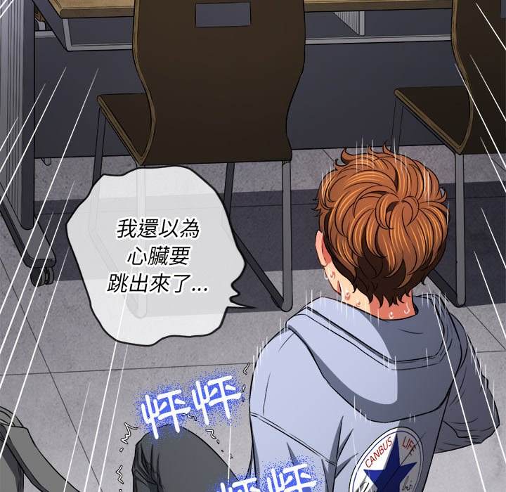 韩国漫画恶女勾勾缠韩漫_恶女勾勾缠-第101话在线免费阅读-韩国漫画-第130张图片