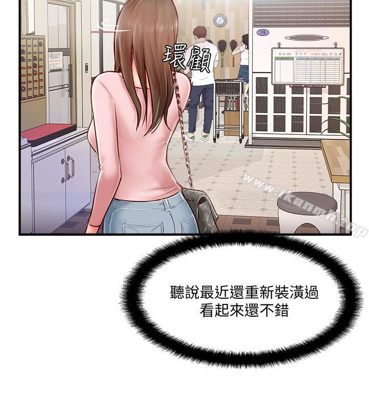 韩国漫画完美新伴侣韩漫_完美新伴侣-第7话-淫乱不堪的女人在线免费阅读-韩国漫画-第32张图片