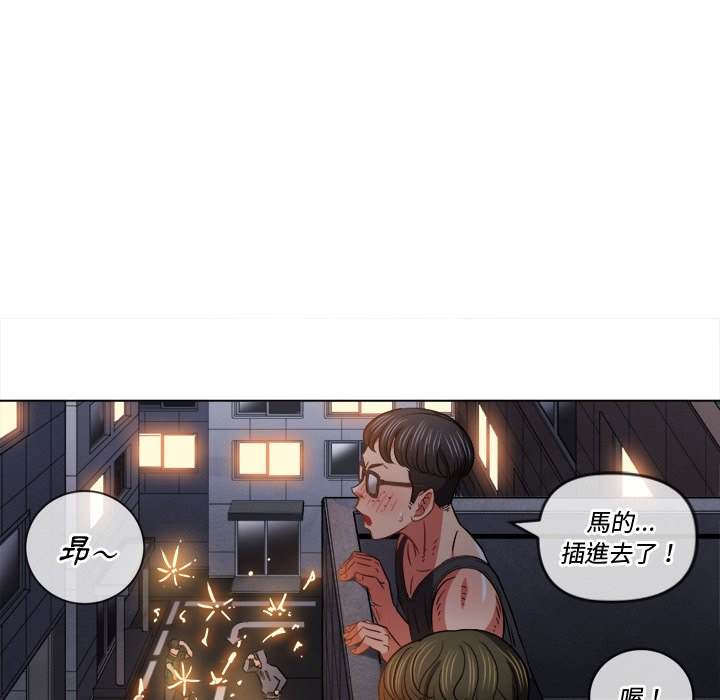 韩国漫画恶女勾勾缠韩漫_恶女勾勾缠-第79话在线免费阅读-韩国漫画-第41张图片