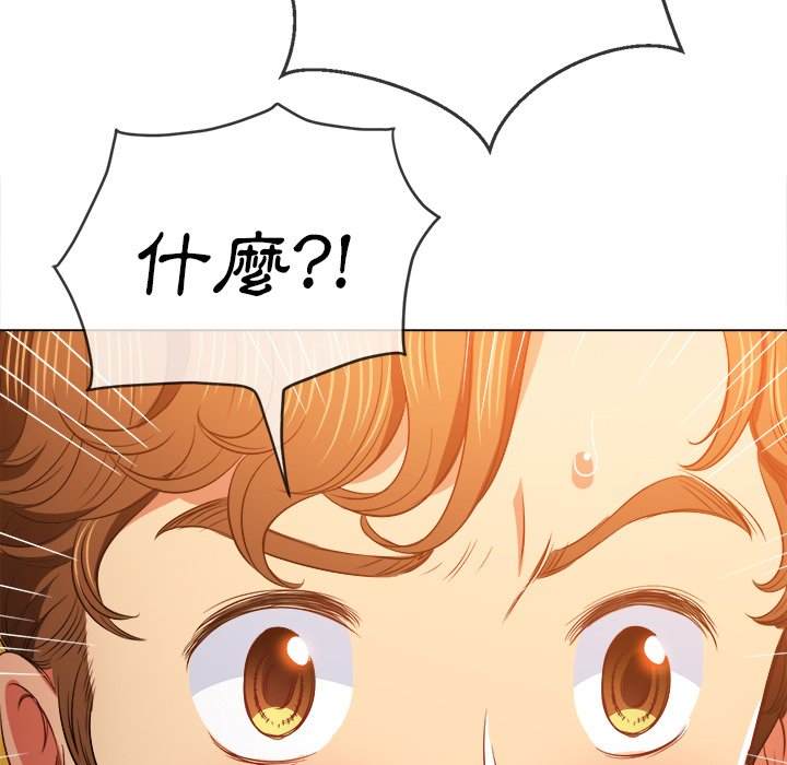 韩国漫画恶女勾勾缠韩漫_恶女勾勾缠-第89话在线免费阅读-韩国漫画-第72张图片