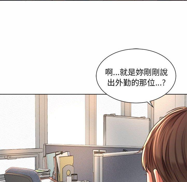 韩国漫画上班也要谈恋爱韩漫_上班也要谈恋爱-第1话在线免费阅读-韩国漫画-第182张图片