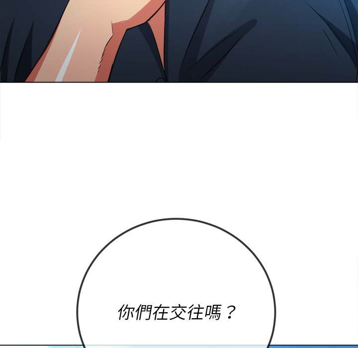 韩国漫画恶女勾勾缠韩漫_恶女勾勾缠-第81话在线免费阅读-韩国漫画-第97张图片