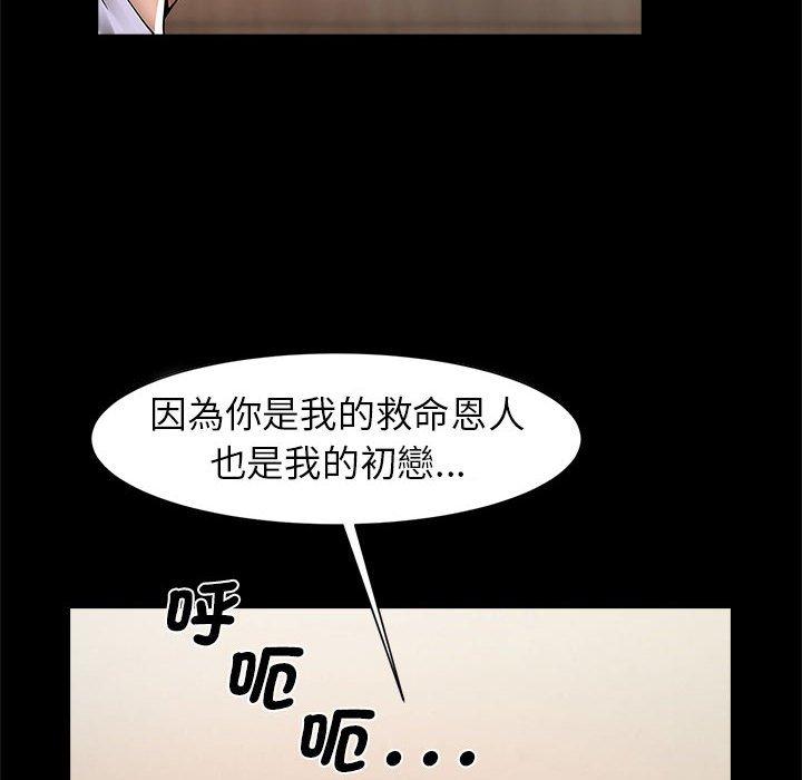 韩国漫画菜鸟教练的逆袭韩漫_菜鸟教练的逆袭-第4话在线免费阅读-韩国漫画-第6张图片