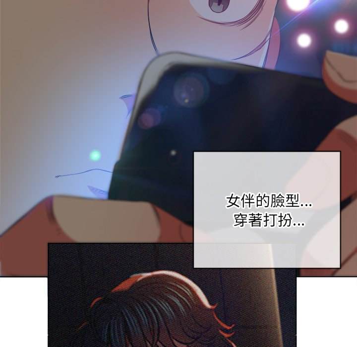 韩国漫画恶女勾勾缠韩漫_恶女勾勾缠-第85话在线免费阅读-韩国漫画-第12张图片