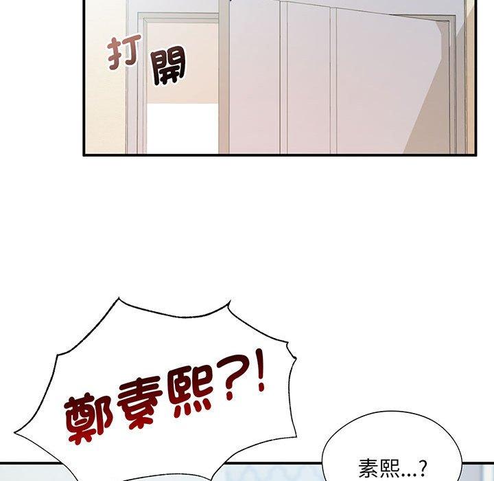 韩国漫画乘风高飞韩漫_乘风高飞-第1话在线免费阅读-韩国漫画-第37张图片