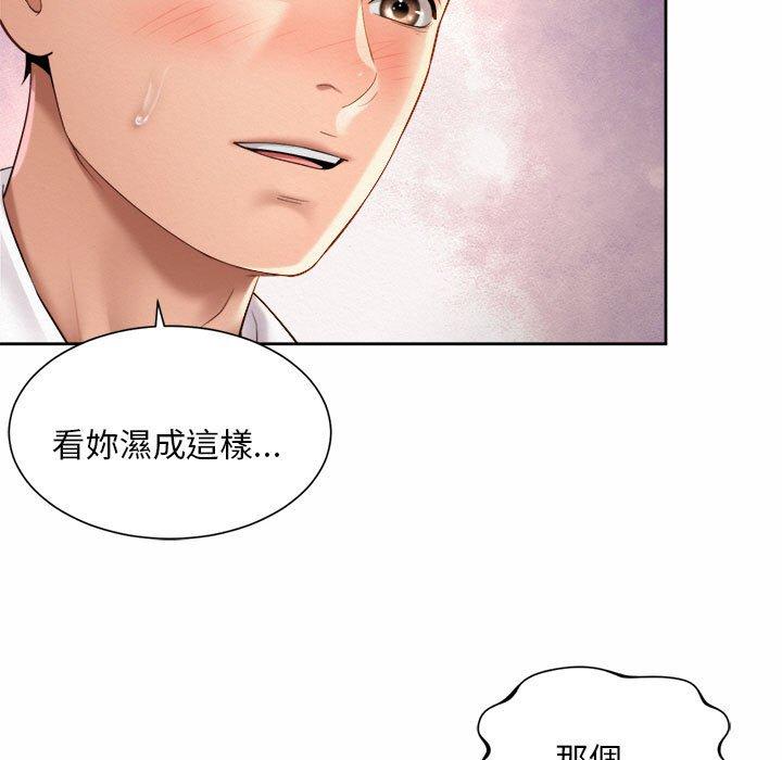 韩国漫画上班也要谈恋爱韩漫_上班也要谈恋爱-第12话在线免费阅读-韩国漫画-第25张图片