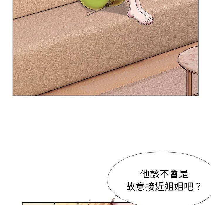 韩国漫画她的寂寞谁人知韩漫_她的寂寞谁人知-第24话在线免费阅读-韩国漫画-第11张图片