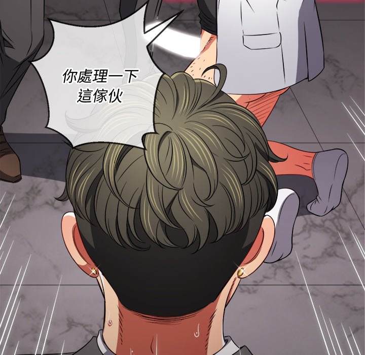 韩国漫画恶女勾勾缠韩漫_恶女勾勾缠-第99话在线免费阅读-韩国漫画-第124张图片