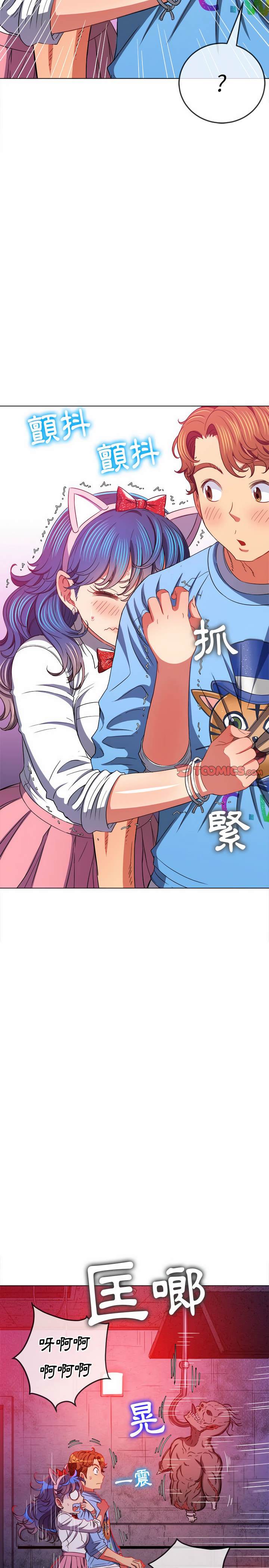 韩国漫画恶女勾勾缠韩漫_恶女勾勾缠-第119话在线免费阅读-韩国漫画-第19张图片