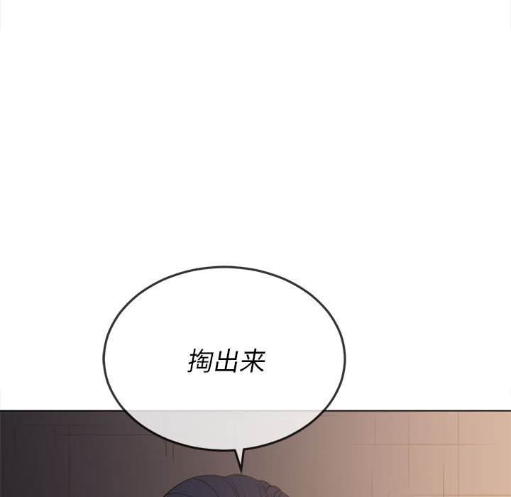 韩国漫画恶女勾勾缠韩漫_恶女勾勾缠-第45话在线免费阅读-韩国漫画-第5张图片