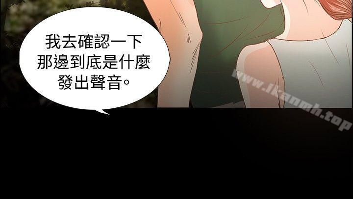 韩国漫画丛林爱爱法则韩漫_丛林爱爱法则-第9话在线免费阅读-韩国漫画-第16张图片