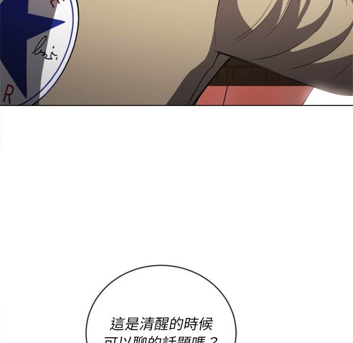 韩国漫画恶女勾勾缠韩漫_恶女勾勾缠-第67话在线免费阅读-韩国漫画-第49张图片