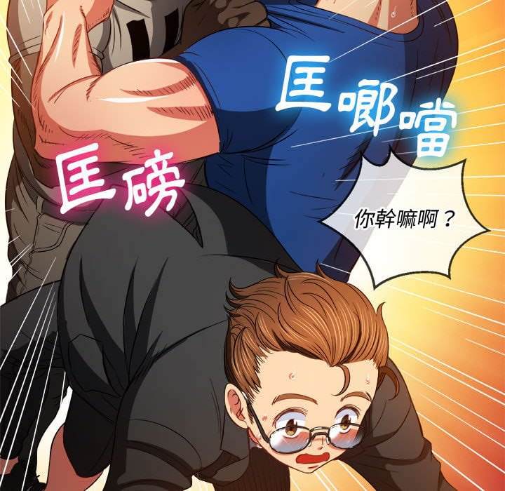 韩国漫画恶女勾勾缠韩漫_恶女勾勾缠-第75话在线免费阅读-韩国漫画-第64张图片