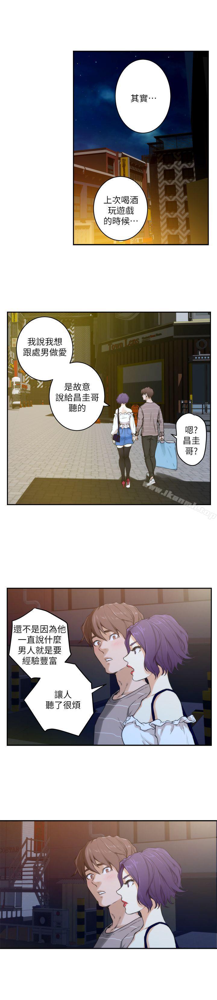 韩国漫画S-Mate韩漫_S-Mate-第4话在线免费阅读-韩国漫画-第22张图片