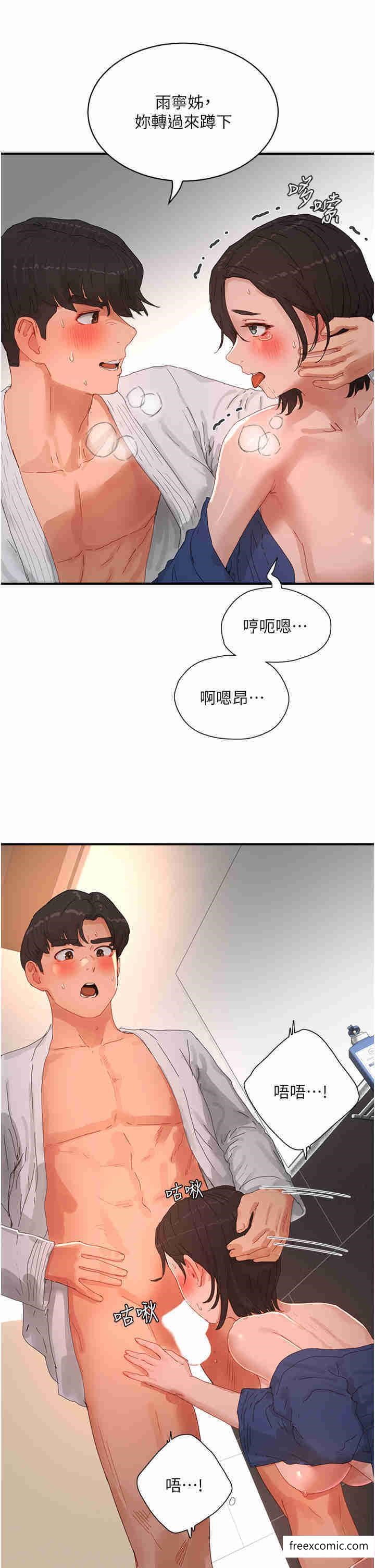 韩国漫画夏日深处韩漫_夏日深处-第85话-淫水喷发的柔道场在线免费阅读-韩国漫画-第21张图片