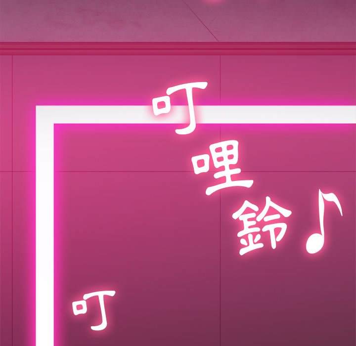 韩国漫画恶女勾勾缠韩漫_恶女勾勾缠-第72话在线免费阅读-韩国漫画-第44张图片