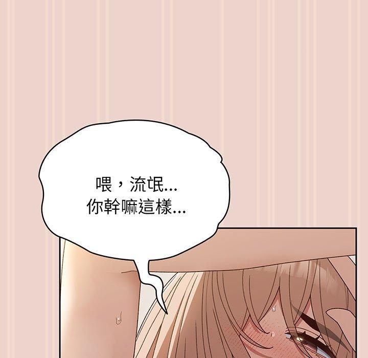 韩国漫画请把女儿交给我韩漫_请把女儿交给我-第9话在线免费阅读-韩国漫画-第25张图片