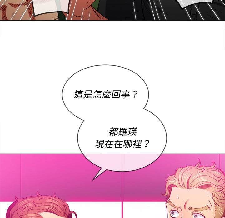 韩国漫画恶女勾勾缠韩漫_恶女勾勾缠-第75话在线免费阅读-韩国漫画-第25张图片